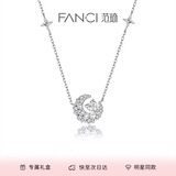 Fanci范琦 幻梦心月项链女银月亮锁骨链纪念日礼物送女友生日