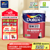 多乐士乳胶漆底漆全能卫士净味强效抗碱底漆内墙漆油漆涂料A914 18L