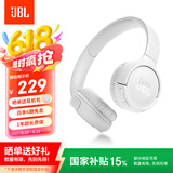 JBLTUNE520BT头戴式蓝牙无线耳机 通话降噪耳机耳麦 手机电脑笔记本耳机 白色