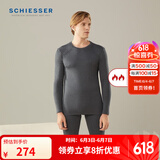 Schiesser舒雅男女情侣保暖内衣远红外蓄热【阿米诺5.0】保暖套装E5/19364W 男款E5/19364W深花灰7500 XL