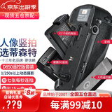 蒂森特（dste）适用于尼 d850 康 单反相机  MB-D18 竖拍手柄 EL18大电池可提升高速连拍 【遥控版手柄】+EL15一电一充【连拍7张每秒】