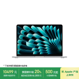 Apple/苹果【国家补贴】AI笔记本/2025款MacBookAir13英寸M4(10+10核)24G1T银色电脑Z1GS0001L