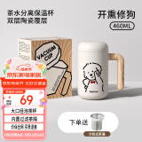 BABLOV花伴森保温杯女士水杯茶水分离陶瓷内胆杯子办公室马克泡茶杯礼物
