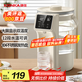 康佳（KONKA）电热水瓶 2.5L家用烧水壶电水壶 12段水温可调 恒温水壶保温壶 一键除氯饮水机 KDSP-2507E-W