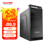 长城（Great Wall）商祺R10办公家用电脑机箱（凯夫拉饰纹/MATX小主板/自带提手/背线/过跌落测试/光驱位）