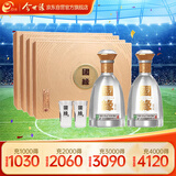 国缘对开 柔雅型白酒 42度 500ml*2瓶*4盒装 