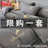 红豆全棉四件套100%纯棉刺绣床单被套床上三件套四季款长绒棉加厚磨毛 羽夕-高级灰 四件套1.8m床适用-被套200*230cm