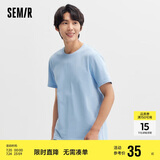 森马[纯棉]T恤男夏简约通勤休闲短袖上衣纯色圆领t恤109924100101