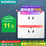 西门子（SIEMENS）开关插座面板 10A正五孔插座 智能马桶插座 皓彩雅白