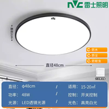 雷士led三防吸顶灯超薄防水卫生间浴室阳台卧室厨卫灯过道走廊灯 黑边48厘米48瓦【高亮白光】