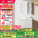 九牧（JOMOO）浴室柜 陶瓷一体盆智能洗脸盆柜组合冷灰80cm A2741-14LD-3