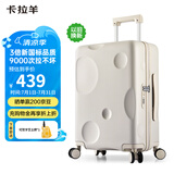卡拉羊芝士箱防刮纯PC行李箱24英寸大容量女拉杆箱男旅行箱8109燕麦灰