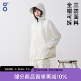 BODACHEL宽松防晒衣女冰丝风衣外套轻薄防晒服大码防紫外线UPF50+短外套 【立领款】濡白 全帽可拆 M