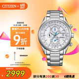 西铁城（CITIZEN）手表男日韩表光动能电波万年历钢带商务送礼物男女友AT8260-85A