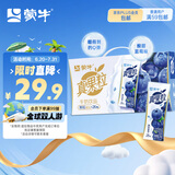 蒙牛（MENGNIU）真果粒蓝莓味【果粒+26%】250g×12盒 新老包装随机发