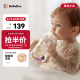 bebebus彩虹学饮杯鸭嘴杯婴儿水杯6个月以上宝宝非奶瓶防呛重力球吸管杯 简约白 200ml 【鸭嘴杯】