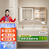 浴美优品实木浴室柜陶瓷一体盆卫生间洗手洗脸盆柜组合洗漱台镜柜奶油风 A60感应柜80cm智玻璃镜柜+陶瓷盆
