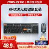 方正（Founder）键鼠套装 无线键鼠套装KN310全尺寸键盘轻音键盘104键电脑笔记本无线鼠标键盘【黑色】