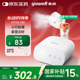 鱼跃(yuwell)雾化机儿童成人家用医用压缩式雾化器405M雾化面罩