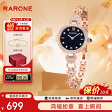 雷诺（RARONE）万事如意手链表星辰蓝石英女士手表前十名送女友闺蜜礼物