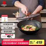 三禾无涂层熟铁锅家用炒菜锅窒氮防锈不粘炒锅少油烟轻铁锅30cm配钢铲