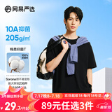 网易严选【T学家】超值抑菌T升级205g重磅棉T恤100%新疆棉10A抗菌短袖白T 经典黑-25春夏升级 L