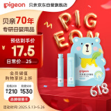 贝亲（Pigeon） 婴儿护唇膏 儿童唇膏 宝宝儿童润唇膏 无香型 3g IA159
