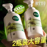 相宜本草芯净自然净妆洁面两用乳130g卸妆洁面二合一洗面奶深层清洁男女士 芯净氨基酸洁面泡泡500g*2瓶