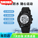 时刻美（skmei）学生手表时尚潮流腕表防水多功能电子手表初中高中生2045礼盒