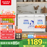 澳柯玛（AUCMA）302升家用冰柜 双温双箱大容量冷柜 卧式冰柜雪糕柜双温冷柜 冷藏全铜管 BCD-302CNE 国家补贴