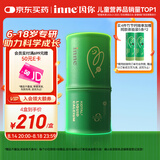 Inne因你竹节钙赖氨酸青少年补钙液体钙儿童钙6-18岁钙镁锌30条