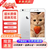 苹果6手机 Apple iPhone6/6P  二手手机 备用机 4.7英寸 全网通 二手 苹果6-银色  16G全网通【更换百分百电池】9新