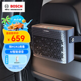 博世M7车载空气净化器充电式便携语音智能车家两用负离子除异味烟味
