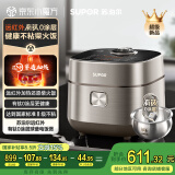 苏泊尔（SUPOR）远红外电饭煲钛不粘0涂层4L无涂层电饭锅家用不锈钢球釜1-8人IH智能多功能SF40HC1869