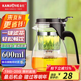 金灶（KAMJOVE） 飘逸杯泡茶壶办公室茶壶茶道杯花茶壶玻璃茶具茶水分离壶过滤壶 K-204（600ml）