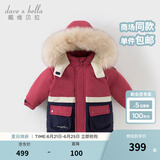 戴维贝拉（DAVE＆BELLA）童装冬季工装男童羽绒服女童羽绒衣儿童冬装宝宝轻薄保暖新年衣服 玫红DBM16057-B 140 cm（建议身高130-140cm）