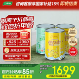 三棵树漆（SKSHU）三棵树漆守护天使云绘儿童漆小套装15L（厂家直送定制品 可调色）