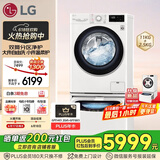 LG双擎系列 双桶懒人滚筒全自动洗衣机11KG+2.5KG分区内衣裤婴儿洗衣机波轮小型家用以旧换新FY13WYW