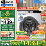 Haier【国家补贴】海尔滚筒洗衣机全自动10公斤洗烘一体超薄嵌入直驱快净变频智能投放3D仿生内筒除菌螨 【统帅单洗】夜洗+wifi手机智控预约+AI智慧洗