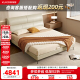 顾家家居（KUKA）现代简约皮软床奶油风主卧双人床DS8136B +M0099C【皓月白】1.8米