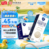 卫岗淳高品质牛奶250ml*12盒/中华老字号