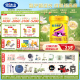完达山（wondersun）菁采稚护 较大婴儿配方奶粉2段800克（6-12个月较大婴儿适用）