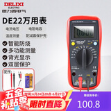 德力西电气数字万用表防烧式高精度测温仪多用表电流表家用 DEM22