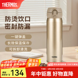 膳魔师（THERMOS）保温杯不锈钢水杯儿童男女士杯子毕业礼物车载定制团购JNL JNL-501金色 500ml