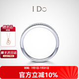 I Do求婚钻戒 Destiny系列18K金钻石戒指女情人节礼物 送女友老婆 【定制】13号/18K金/约5分
