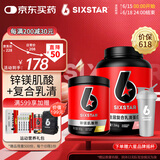 肌肉科技六星锌镁一水肌酸粉健身耐力爆发力益生菌复合乳清蛋白粉瘦人健身