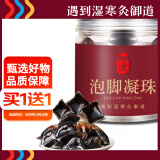 御道泡脚凝珠泡澡泡浴足浴艾叶艾包 温和艾草足浴包足浴液