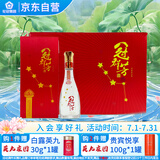 花冠集团冠群芳 纯粮五星 浓香型白酒 42度 480mL*6瓶 整箱装 送礼