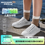 Skechers斯凯奇儿童洞洞鞋夏季凉鞋男女童涉水溯溪鞋防滑沙滩拖鞋91995L 男/白色/海军蓝/红色/WNVR 30