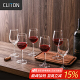 CLITON红酒杯高脚杯6只酒具套装 家用葡萄酒杯波尔多酒杯玻璃杯